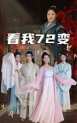 猪瘟爆发后白眼狼村民直呼后悔（35集）热门短剧在线看