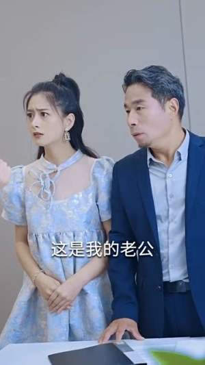 墨少娇妻轻轻宠（98集）大结局一气呵成