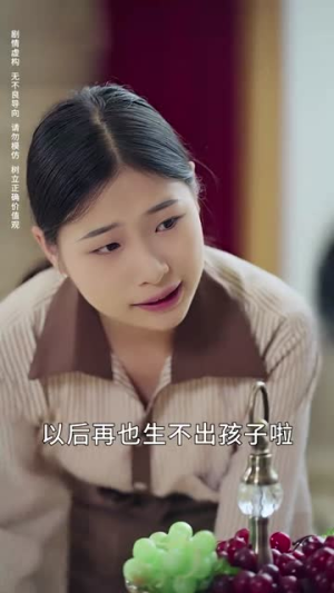 明月寄相思（70集）一个短剧看全集