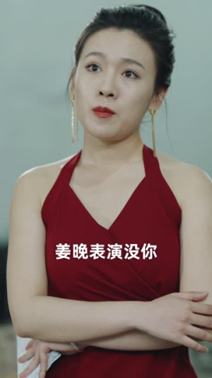 离婚后大小姐在娱乐圈杀疯了（80集）常回家看看短剧