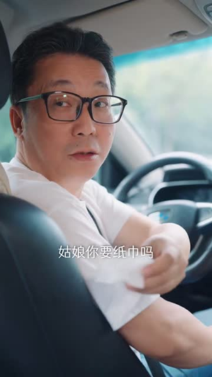 闪婚后，发现萌娃奶爸是大佬（70集）短剧全集完整