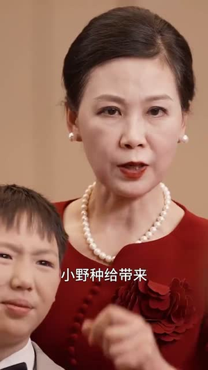 老来有喜，乖孙养老（70集）爆款热门短剧