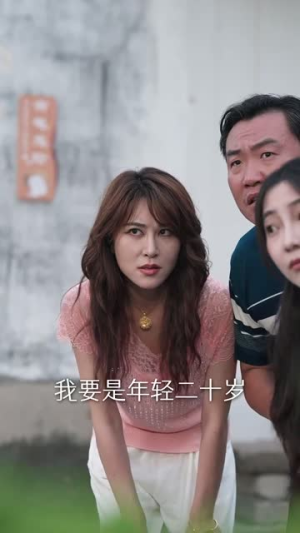 农村里飞出金凤凰（68集）短剧排行榜