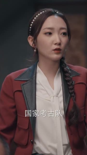 黄河捞金（96集）一起追生活短剧