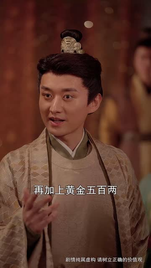 龙游四海岁欢愉（60集）热门短剧推荐。