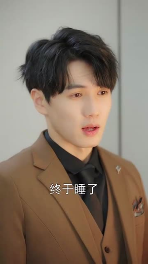 你是迟来的欢喜（78集）短剧太好看了