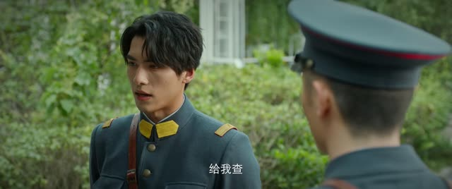 烈焰新娘越看越好看短剧