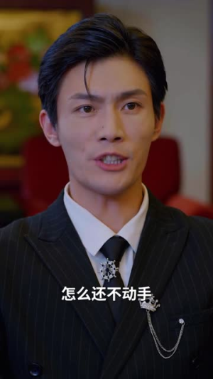 逆袭人生之少主归来（75集）高分佳作免费看