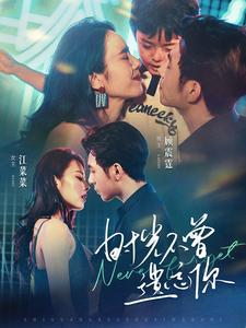 时光不曾遗忘你（100集）精彩的网络短剧