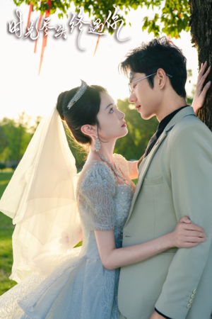 时光尽头终遇你(70集) 时光尽头终遇你(70集)免费看全网短剧