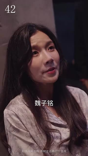 女掌门的赤胆护花使(80集) 女掌门的赤胆护花使(80集)推荐热门短剧