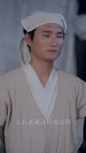 逆转人生之寒门出贵子（57集）解说文案