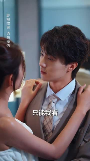 裴夫人是朵带刺的小玫瑰（69集）今日最火短剧