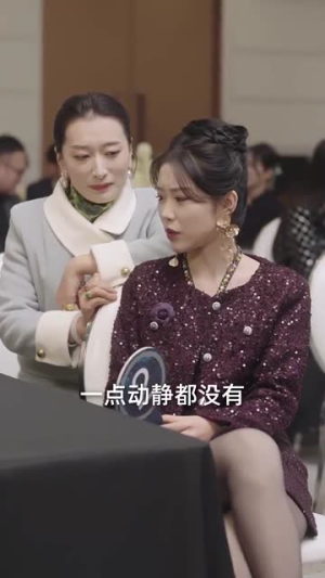 闪婚后，夫人她气运爆棚（100集）最新热播短剧