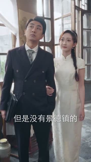 旁门左道之江湖偏门（96集）战神短剧推荐