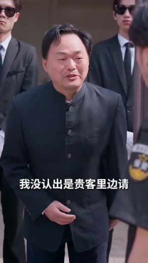 犬父虎子（81集）悬疑短剧推荐