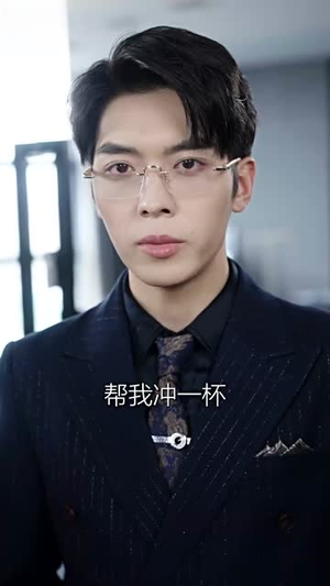 求婚告急总裁上司为何那样（70集）推荐热门短剧