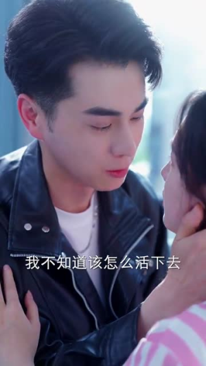 思念不留余地（73集）最火短剧推荐