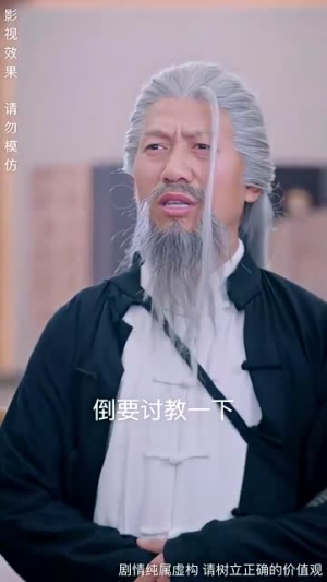 麒麟觉醒神子归位（67集）全剧看到大结局