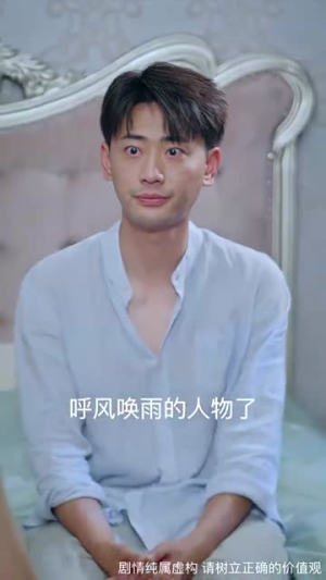 麒麟神子（67集）免费短剧看不停