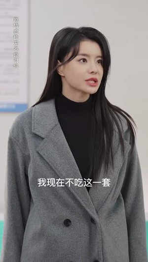 生死抉择一念间（30集）一起追短剧吧