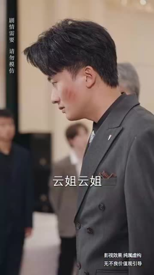 升堂见母（63集）热播短剧免费看