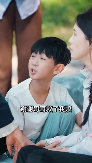 神医从山村开始（99集）短剧免费分享