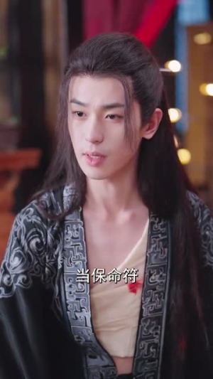 摄政王他念念不忘（38集）UC网盘在线看