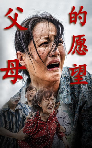 认祖归宗（32集）好看又上头短剧