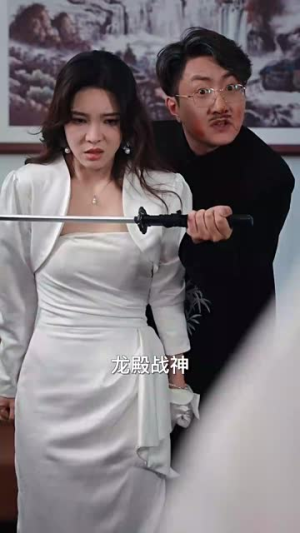 我给总裁老婆当保镖（36集）短剧片段分享