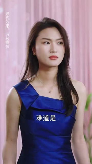 退婚后我的势利眼未婚夫后悔了（82集）网盘在线观看