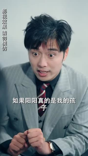 天降娇妻腹黑老公别装傻（91集）好看短剧分享