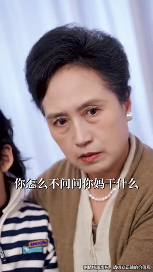 吾宁爱与憎(61集) 吾宁爱与憎(61集)爱上了这部剧了