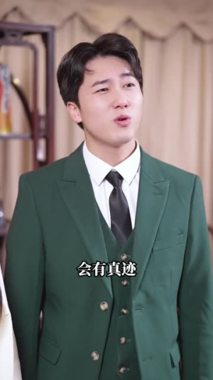 我能来回穿梭90年代（更新至40集）短剧中追到爽