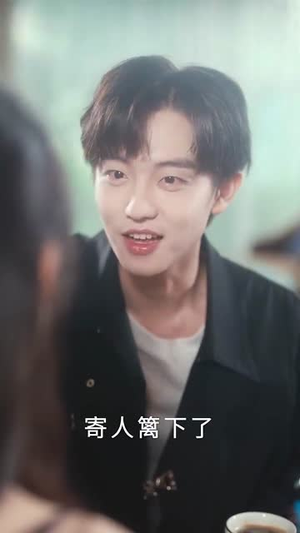 天降食神火辣辣（72集）女频短剧推荐