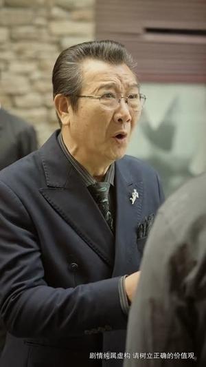 我是父亲（59集）好看到停不下来