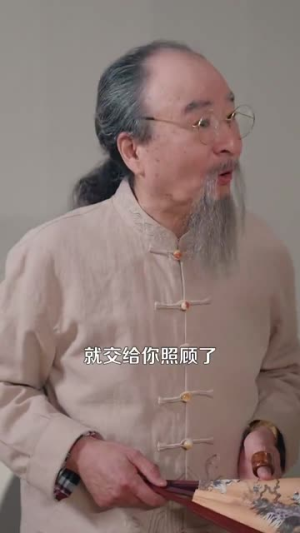 透视不赌石你又在乱看（119集）演的怎么样