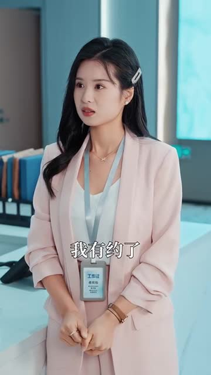 她是女神（58集）热播短剧追不停