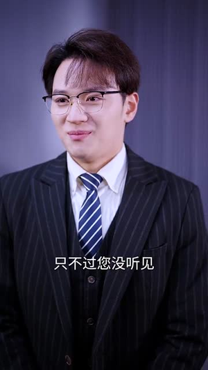 重生甜疯了勾京圈太子爷红毯热吻（75集）一口气看完