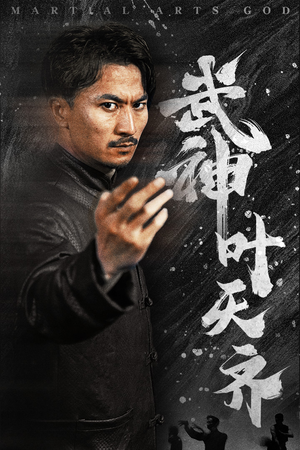 不再退让（67集）热门短剧抢先