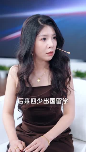 偷听心声后穿书千金被司家团宠啦（100集）海量短剧免费看