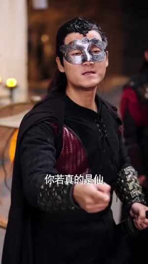 特效拉满：请叫我老祖（81集）最新短剧推荐