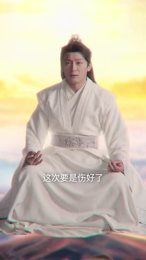 我自逍遥（88集）火热短剧抢先看