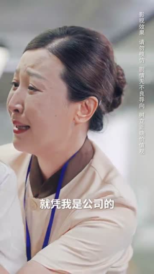 我的后半生（34集）古装短剧热播