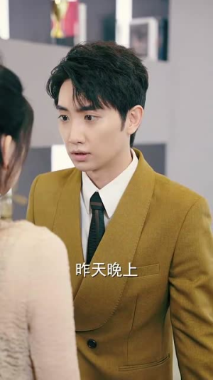 我的双标霸总（65集）经典回顾免费看