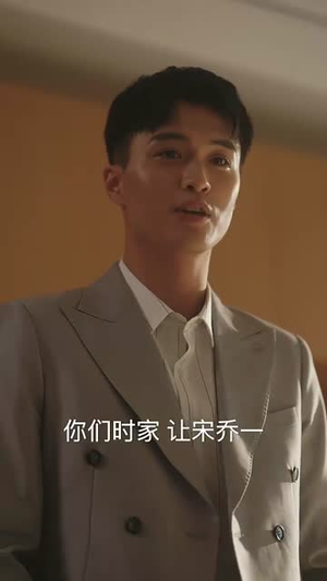 我的失忆新娘（83集）短剧上热门