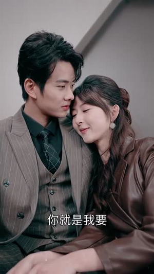 晚风吹心语（43集）百度网盘在线看