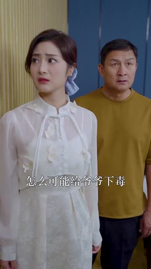 无尽时空（67集）精彩不断免费看