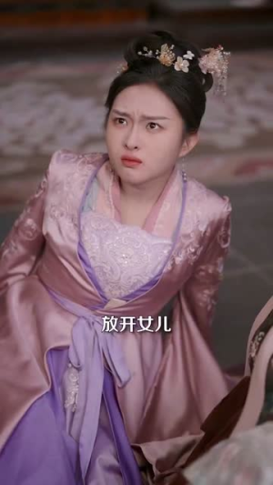 我家王妃怀里藏着万能空间（97集）西瓜短剧免费看