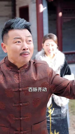 新版：绝世高手（60集）短剧抢先看全集